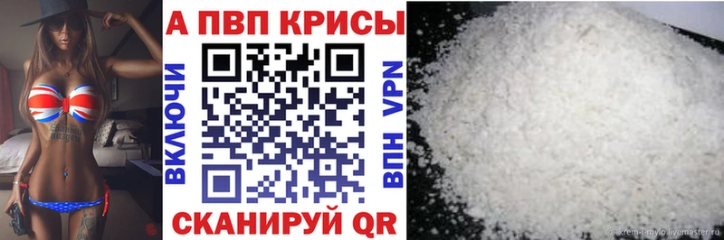 Alpha PVP Crystall Сурск