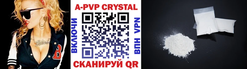 Купить  Сурск  Alfa_PVP крисы CK 