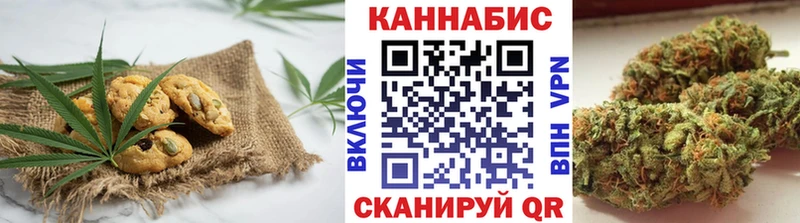 Купить где  Сурск  Cannafood марихуана 
