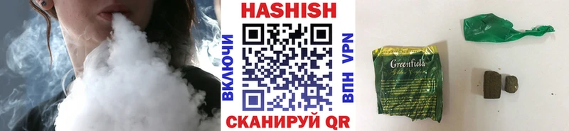 Купить закладки  Сурск  Гашиш гашик 