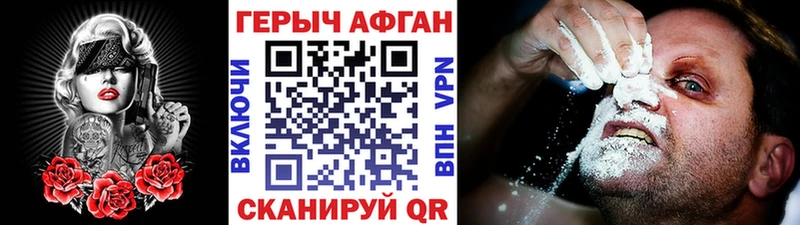Купить закладки  Сурск  Героин Heroin 