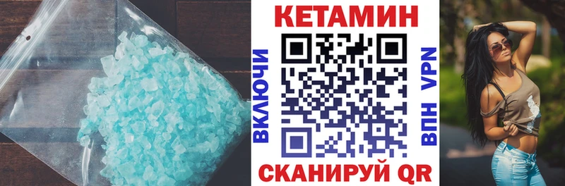 Купить  Сурск  Кетамин VHQ 
