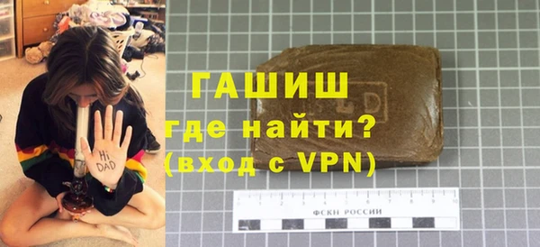 трава Балахна