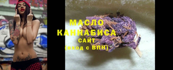 MDMA Premium VHQ Балабаново