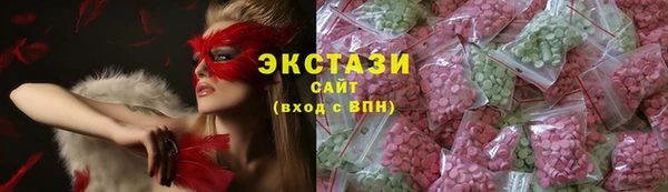 MDMA Premium VHQ Балабаново