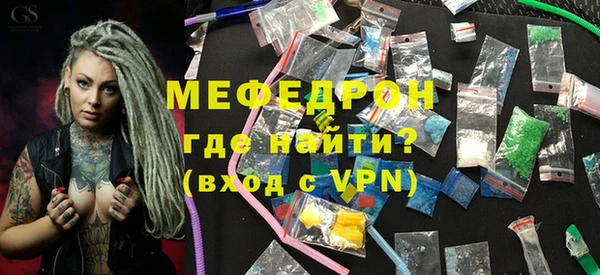 MDMA Premium VHQ Балабаново