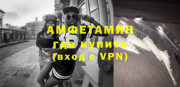 MDMA Premium VHQ Балабаново