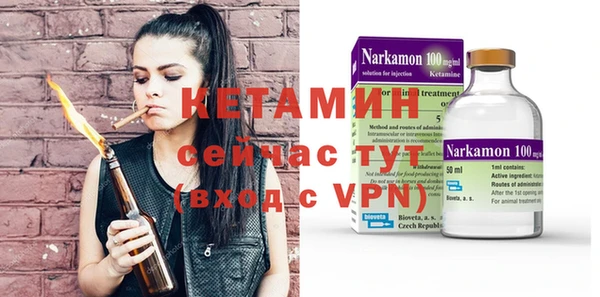 трава Балахна