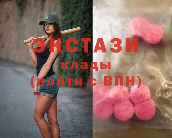 гашиш Аркадак