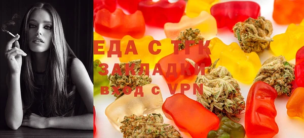 трава Балахна
