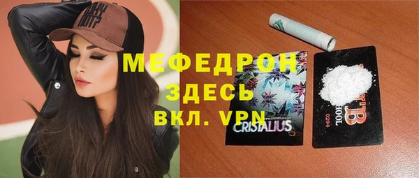 MDMA Premium VHQ Балабаново
