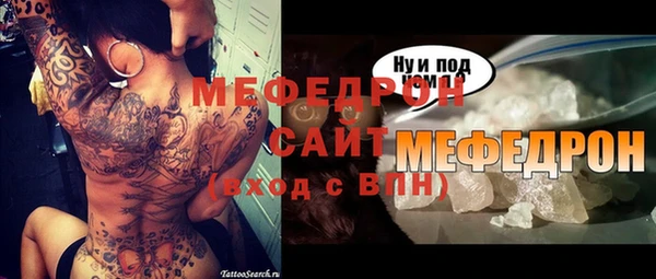 jwh Арсеньев