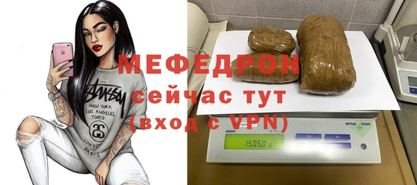 трава Балахна