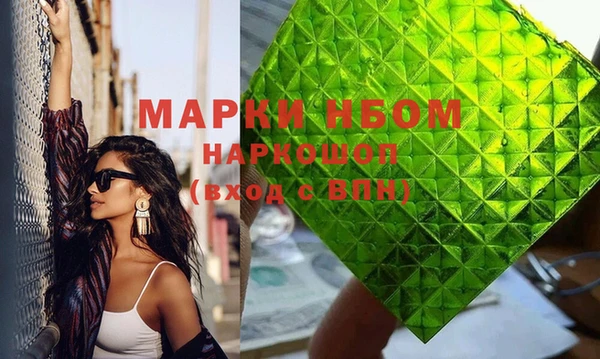 MDMA Premium VHQ Балабаново