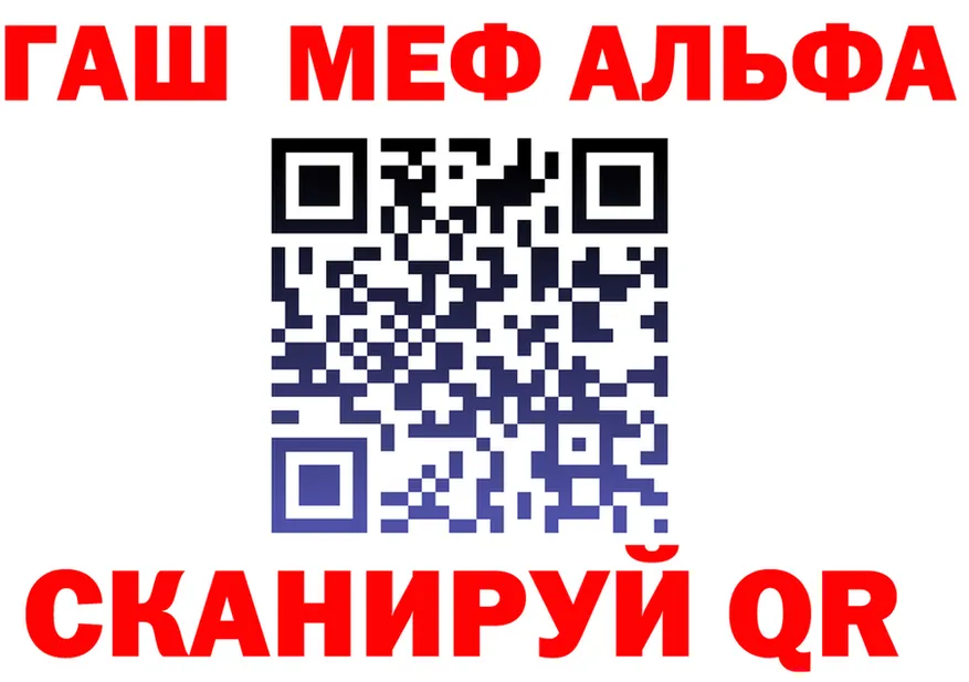 КЕТАМИН VHQ ТОР площадка мега Сурск