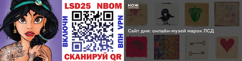 Купить где  Сурск  Марки N-bome 1500мкг 